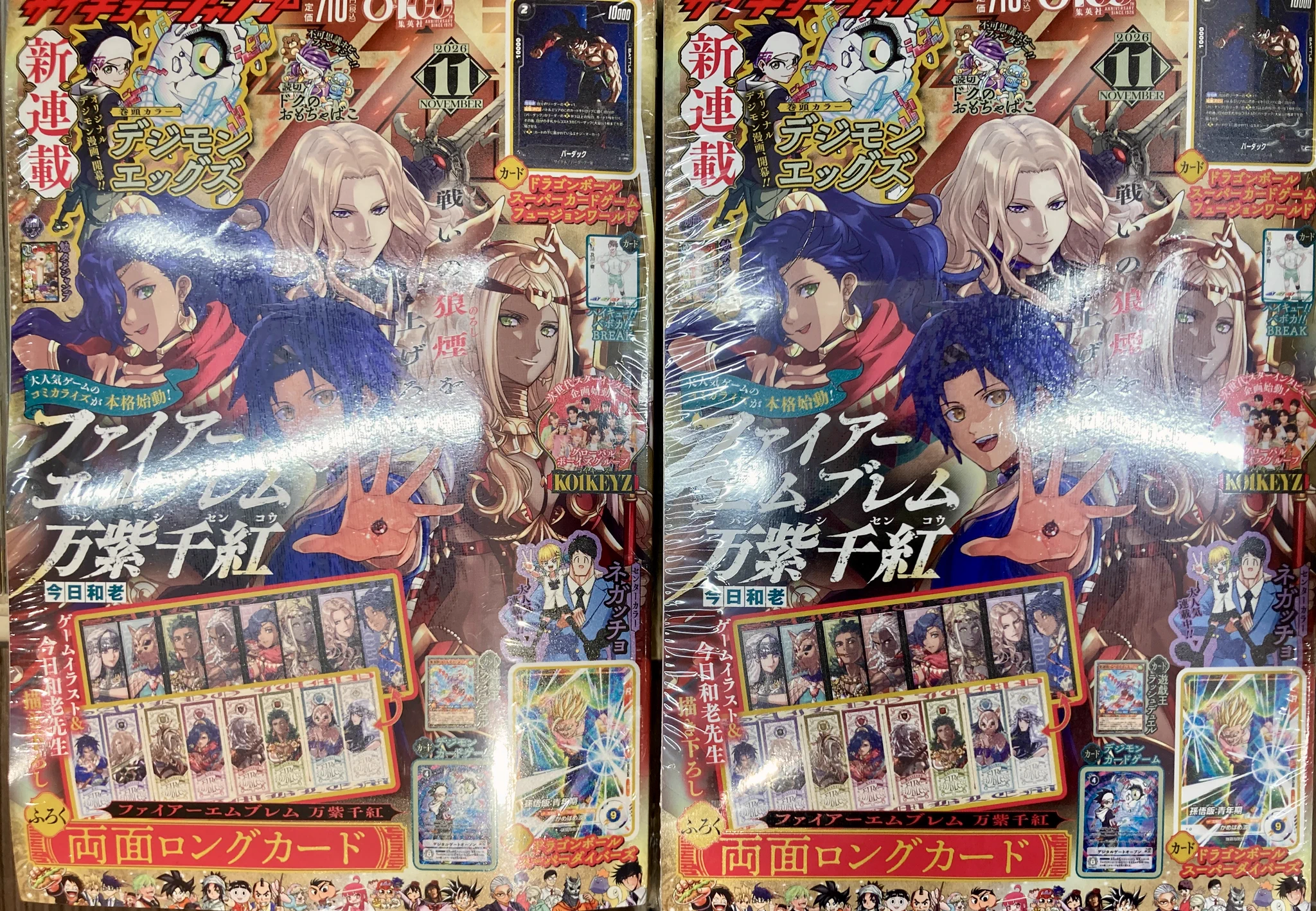アニメイト和歌山 on X: 