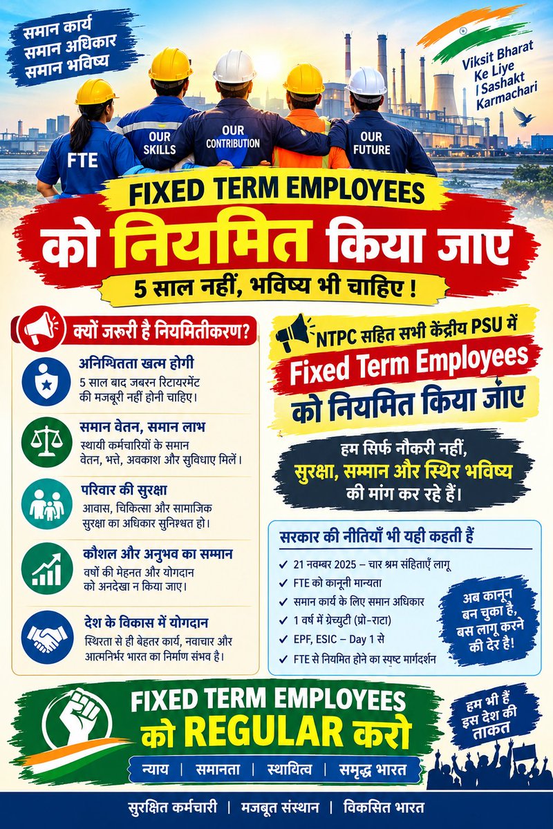 Vidyutveer's tweet photo. @ntpclimited @CMDNTPC @mlkhattar @shripadynaik @narendramodi @AmitShah @RahulGandhi @ArvindKejriwal @yadavakhilesh @myogiadityanath @nsitharaman @aajtak https://t.co/I2eicPYTZ2