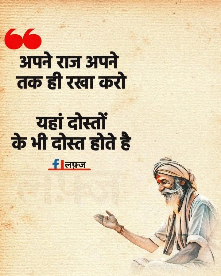 Gurbinder_1993's tweet photo. अपने राज अपने तक ही रखा करो

यहां दोस्तों के भी दोस्त होते है https://t.co/TwarEpOqt4