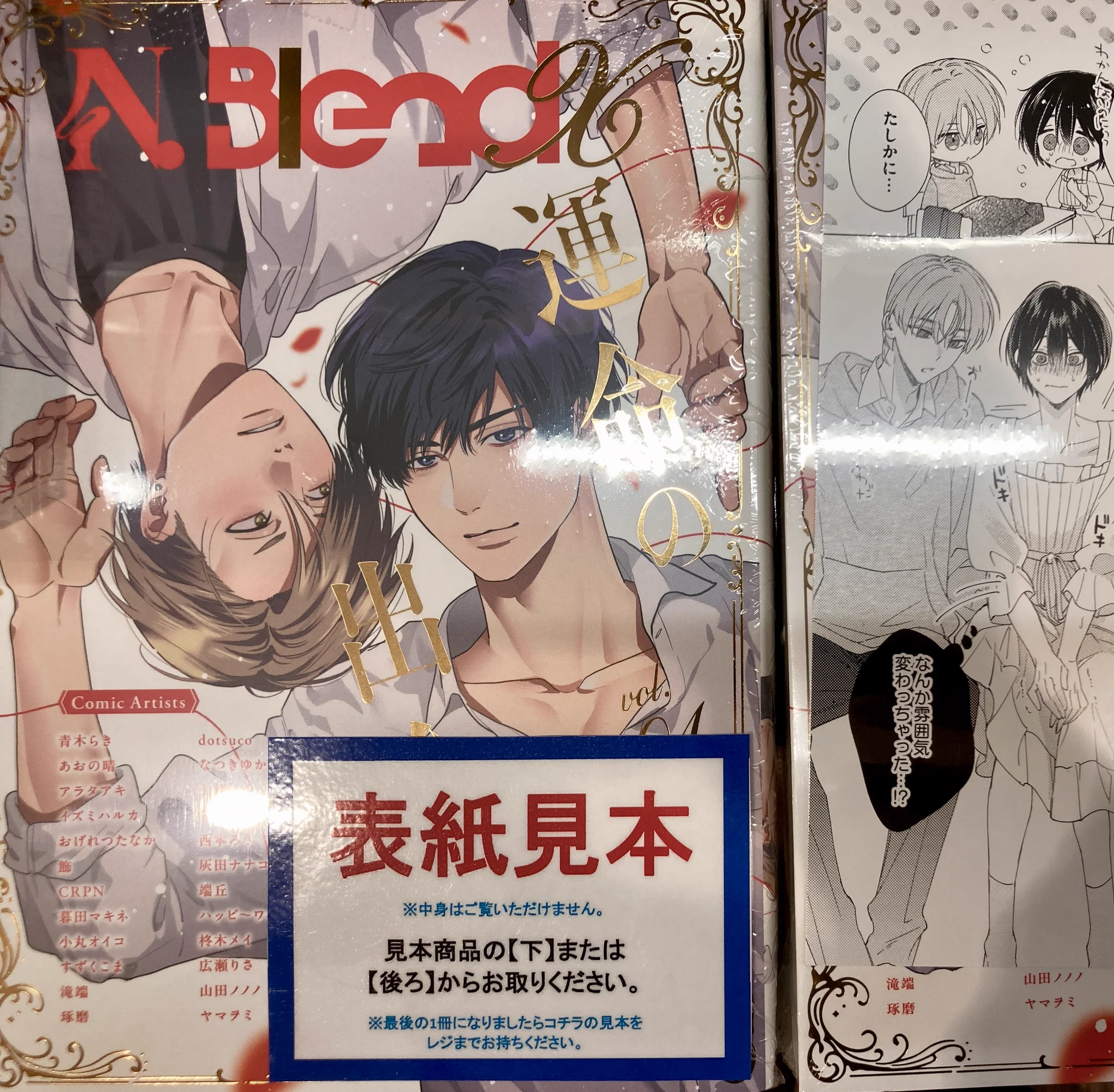 アニメイト和歌山 on X: 
