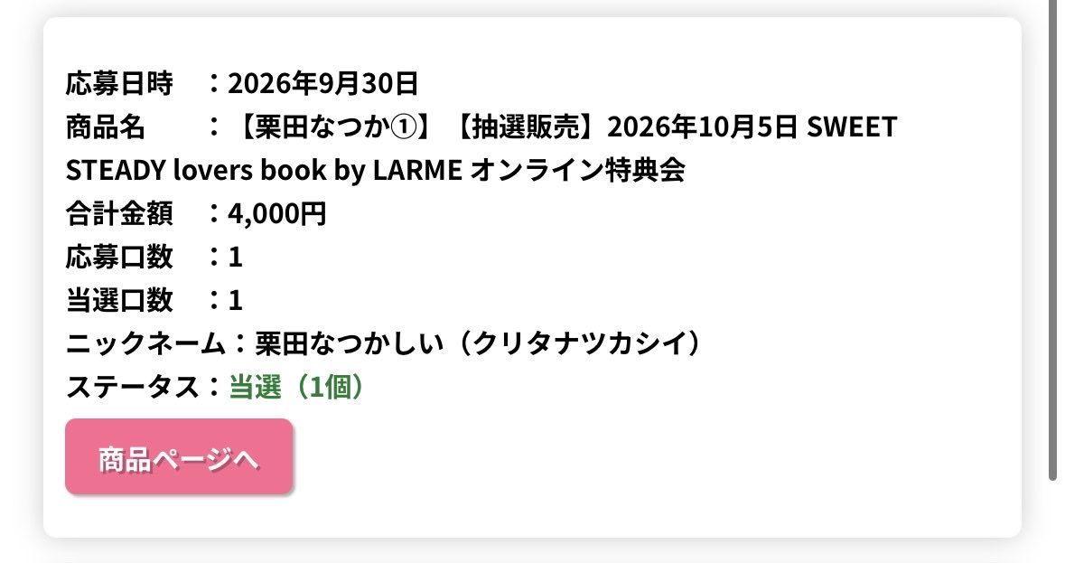 dezuuu_ss's tweet photo. あいうえお https://t.co/SAu92anAZQ