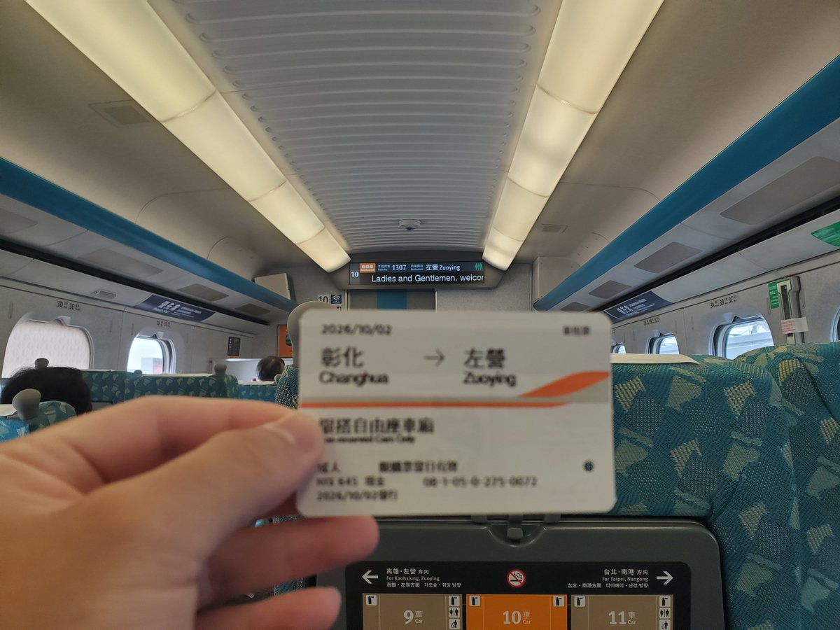 smallt94702434's tweet photo. この旅の最終目標を悲しくて寂しいかも
でも人生初めて自分高速鉄道乗ってます
やはり自分の居場所全然違うだよね
ちょっと心の悲しい薄めて気がする
"じゃこの調子持って 楽しく旅になりましょう"
彼はきっとそう言うでしょう... https://t.co/SYLzl54pTk