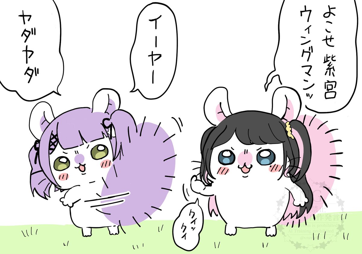 vnene05's tweet photo. ちいさくてかわいいやつら
#なずなーと
#るなぱれっと https://t.co/fnZmY7s8NY