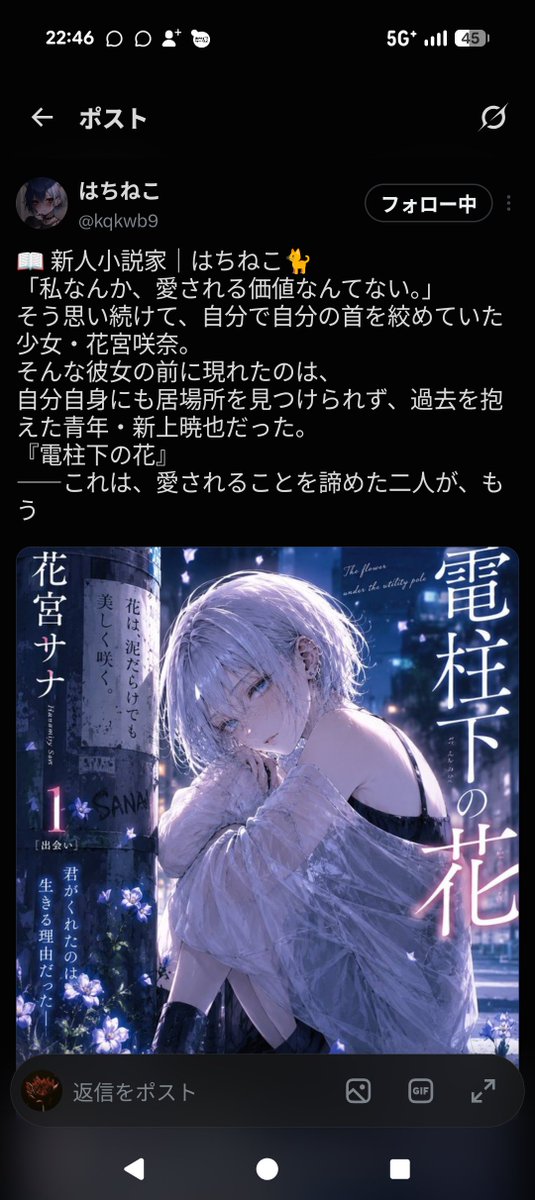 20w0da's tweet photo. この人の事応援して欲しい！
この人のXとカクヨム
全いいね、フォローしてくれた人
お礼したい！
 #裏アカ女子
 #病み垢
 #彼氏募集中
 #友達募集 https://t.co/DgQhotGNNH