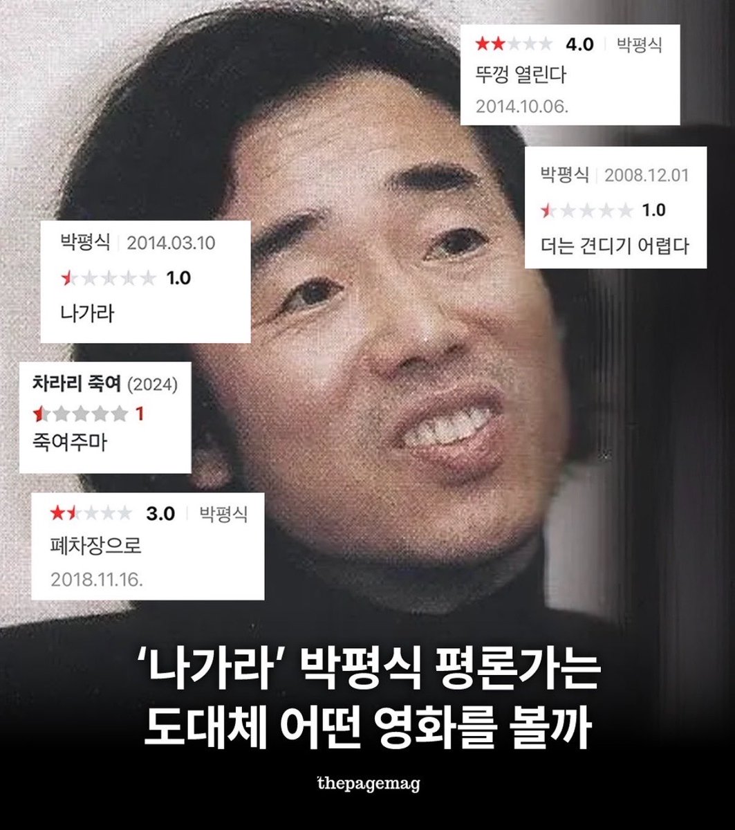 plzspellgabbana's tweet photo. 나가라죽여주마폐차장으로의남자 박평식이 이런 유려한 평 남긴거 오랜만에본다 https://t.co/NPiaw0gIvk