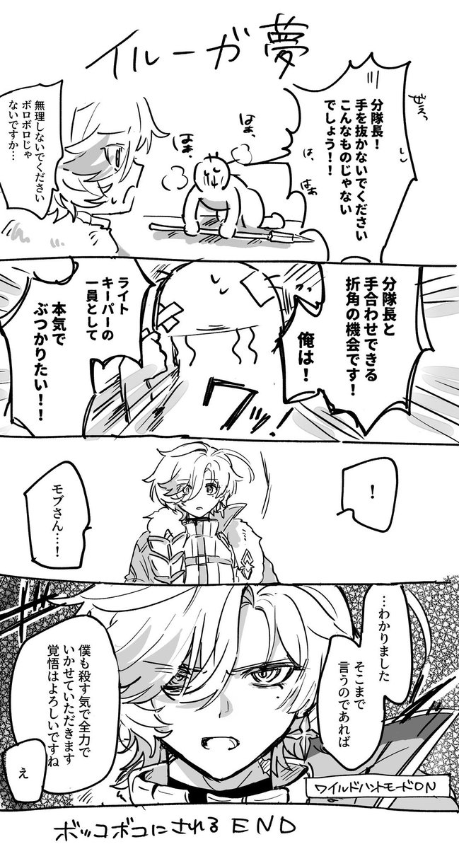Owari2k's tweet photo. イルーガとか https://t.co/HJ7VHbXzO0