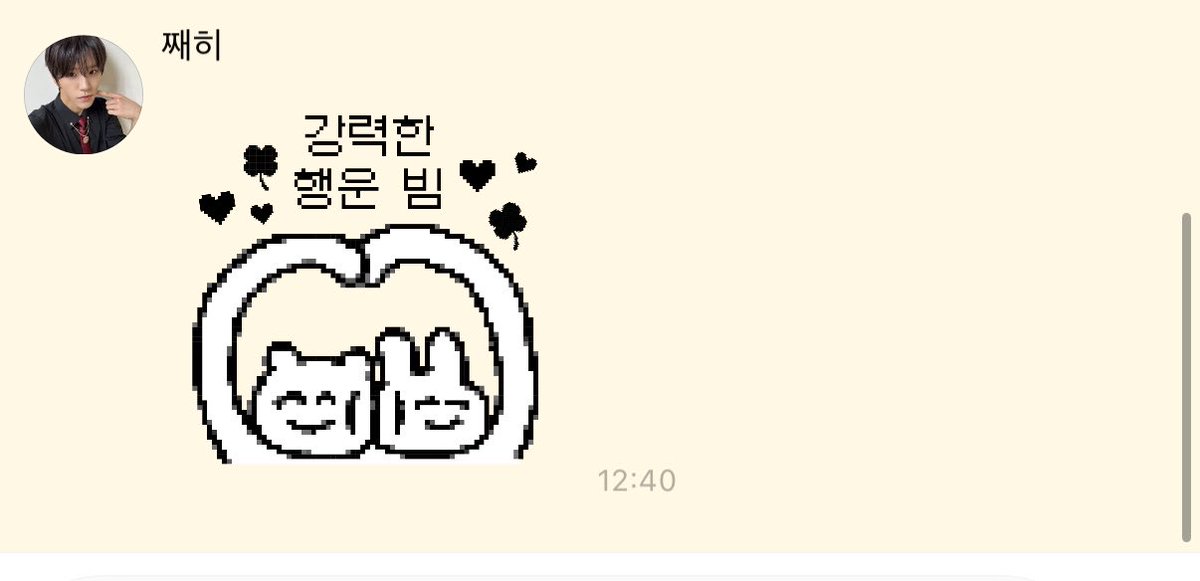 jaedyluv_'s tweet photo. 정말 귀여운 남자다… https://t.co/CiHI94keMQ