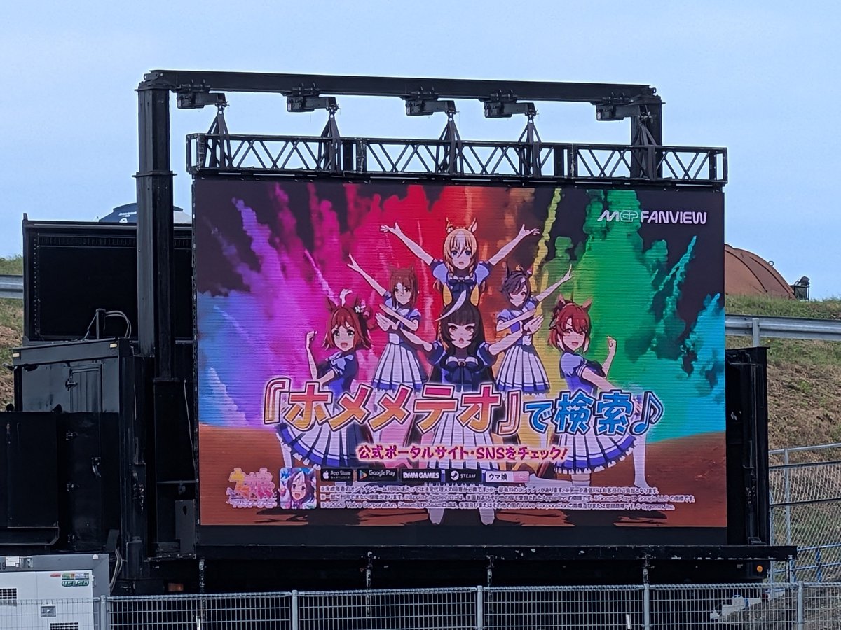 G1_9win's tweet photo. いくらウマ娘がMotoGPのオフィシャルイベントパートーナーだからって、モビリティリゾートもてぎでラーメンシナリオやらホメメテオやら麗しのウマ娘劇場CMを連続放映するとかいう暴挙は情報が大渋滞するのでやめてもろて

#ウマ娘 
#MotoGP 
#JapaneseGP https://t.co/MTVma8Z4DH