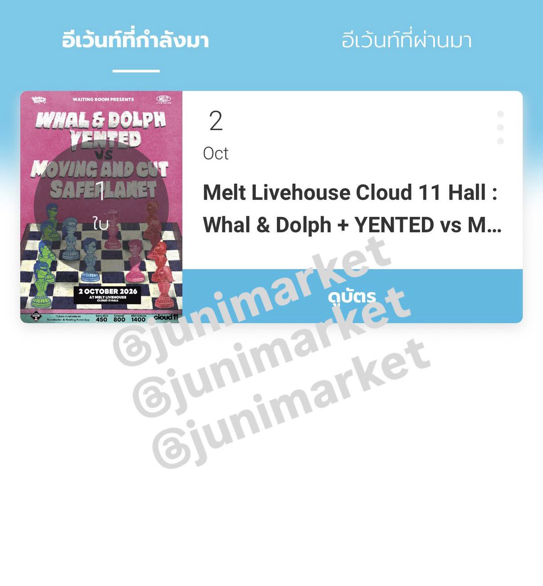 junimarket's tweet photo. 🎫 ปล่อยบัตร melt livehouse cloud 11 2 Oct, 18:00 Whal & Dolph / Yented / Moving and cut / Safeplanet
งานเยอะมากเลยค่า ไปไม่ทัน ปล่อยใบละ 400 ค่า ไปดูแทนหน่อยยย 🥲
ทัก dm ถ้าไม่ตอบ mention ไว้ได้ค้าบ
#meltlivehouse #whalanddolph #movingandcut #safeplanet #yented https://t.co/3ovM5n4ikh