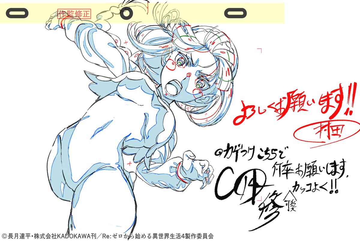 dais0115's tweet photo. エミリアVSボルカニカ戦
強くて麗しいエミリアたん！作画監督！！！
#リゼロ #rezero #エミリア ❄️🧊✨✨ https://t.co/03sa5af4ts