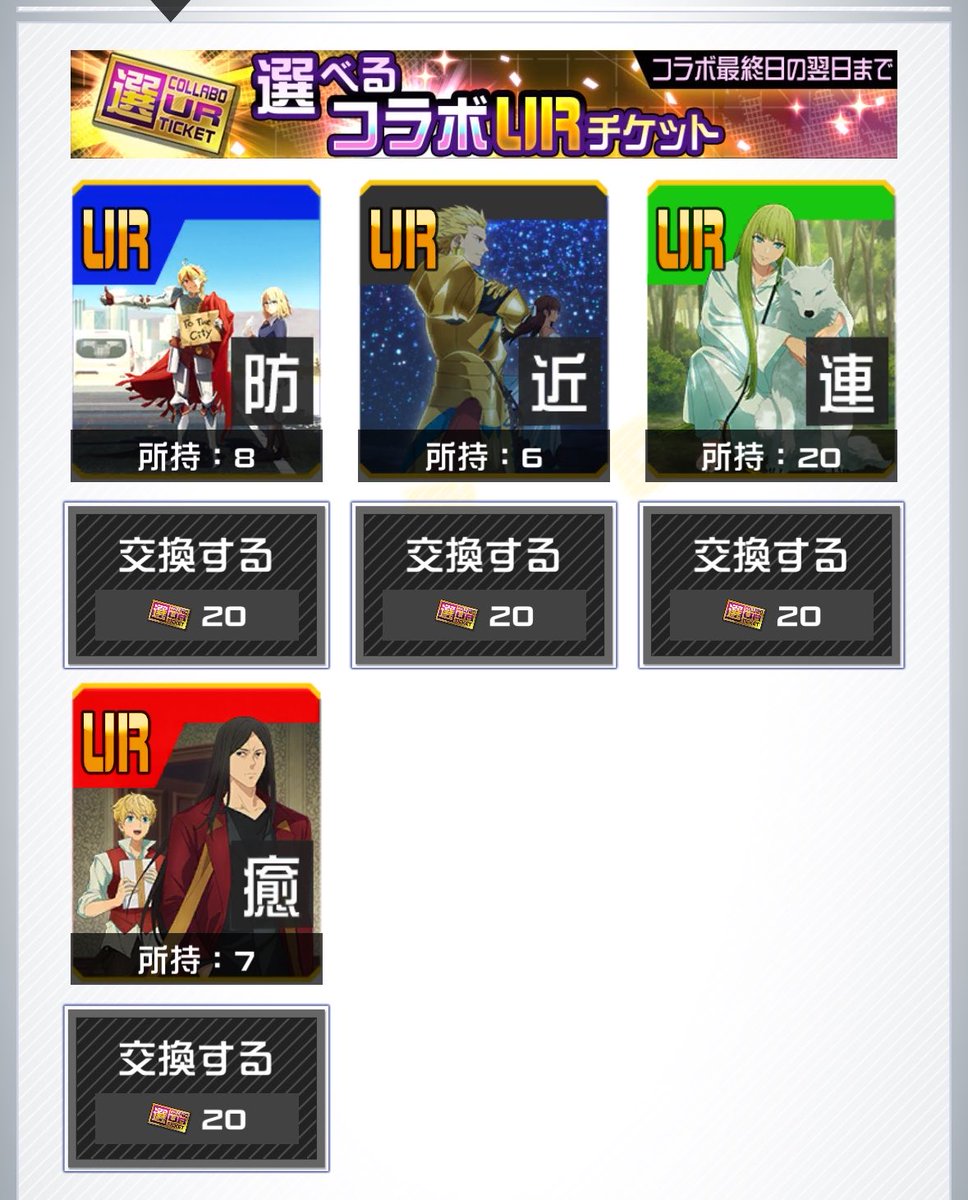 y0o0n5e2's tweet photo. おれもコラボ入れるの下手くそ https://t.co/z5fBk5qi4n