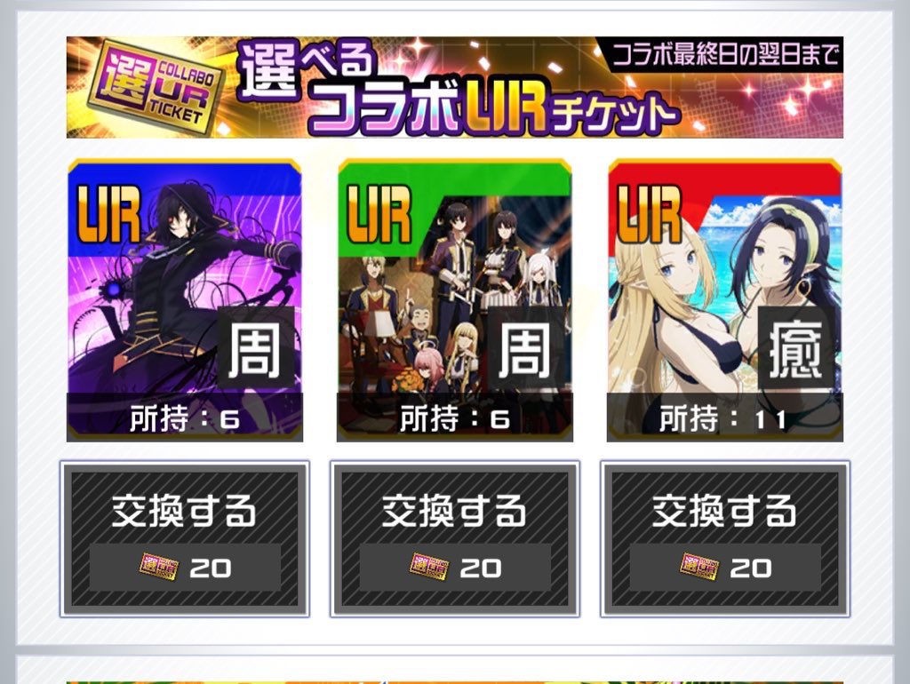 y0o0n5e2's tweet photo. おれもコラボ入れるの下手くそ https://t.co/z5fBk5qi4n