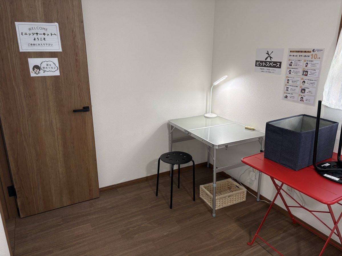 odomebase's tweet photo. ピットテーブルのLEDデスクライトを増設しました。
ミニッツは細かい部品が多いので、手元が明るいと作業が捗ると思います。
＃ミニッツ
＃京商
＃ミニッツサーキット
＃ミニッツレーサー
＃ラジコン
＃ラジコンサーキット https://t.co/nyZHqEruqO