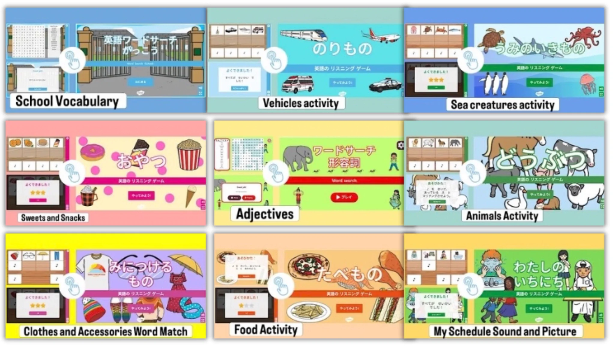 Twinkl Resources【日本公式】｜幼児〜小学生向け学習教材🌸｜おうち