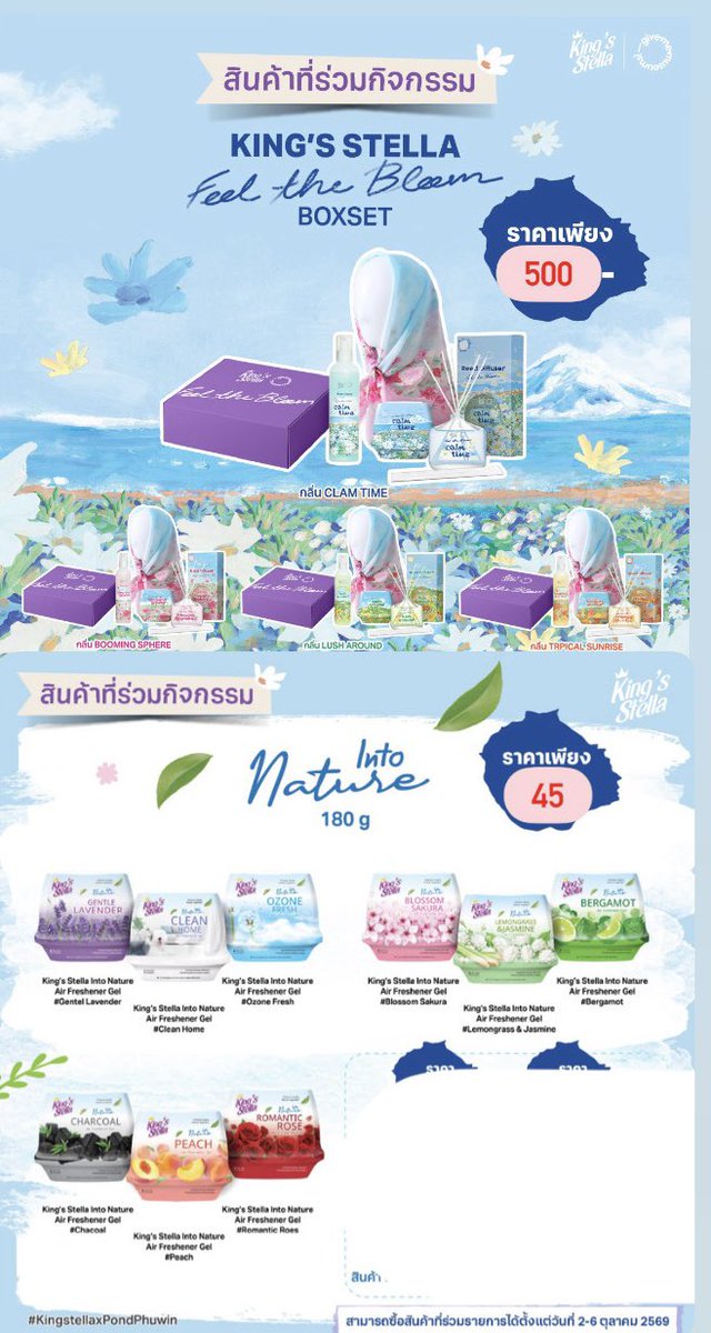 idoknowmyself's tweet photo. WTS

King's Stella 50% OFF ราคาตามภาพ
ค่าส่ง 30 บาท ครบ 250บาท ส่งฟรี
นัดรับ bts อ่อนนุช พร้อมพงษ์ 

สั่งซื้อ DM ได้เลยค่ะ

#KingStellaxPondPhuwinLive
#ช้อปช่วยติ่ง #KingStella https://t.co/i2smYGgjjW