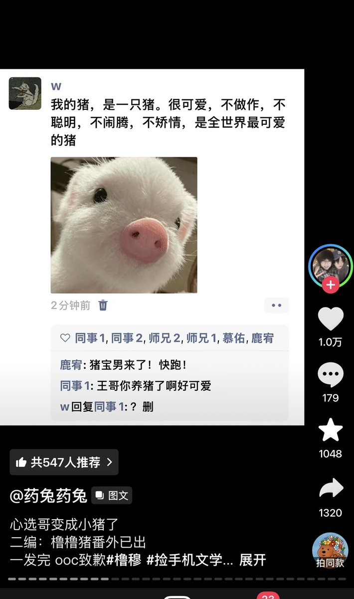 lmevelm's tweet photo. 喜欢猪塑的速来🤓 https://t.co/ZSEXNs7Q6Q