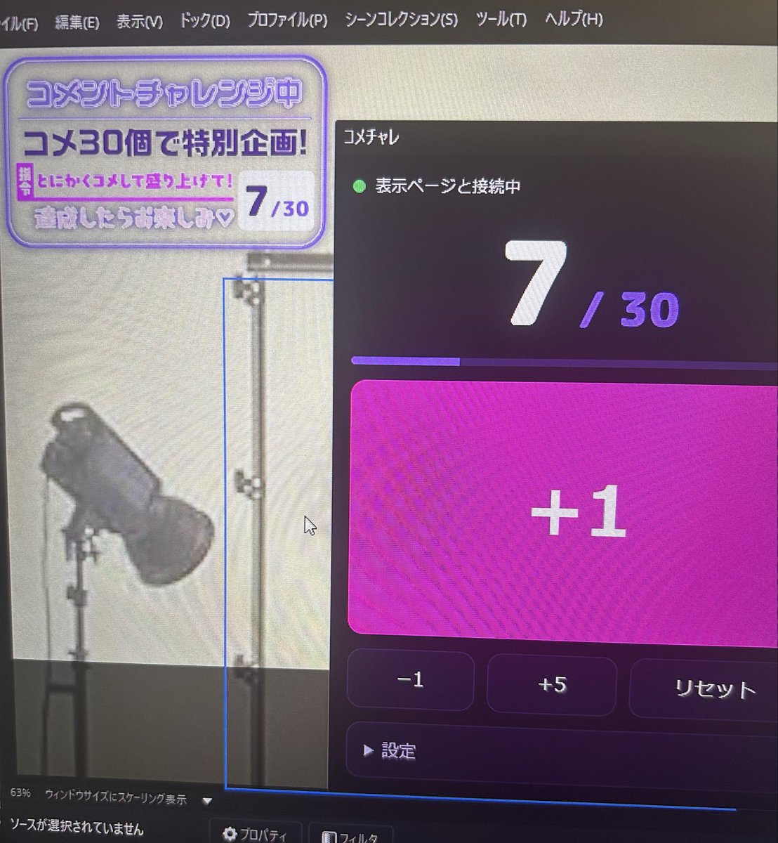 chatlady_v's tweet photo. 配信画面で使える、カウンター付きのパーツを作成中です。

withny配信中の皆さんに需要ありますかね？？

#withny #配信素材 https://t.co/31QQU2UmNH