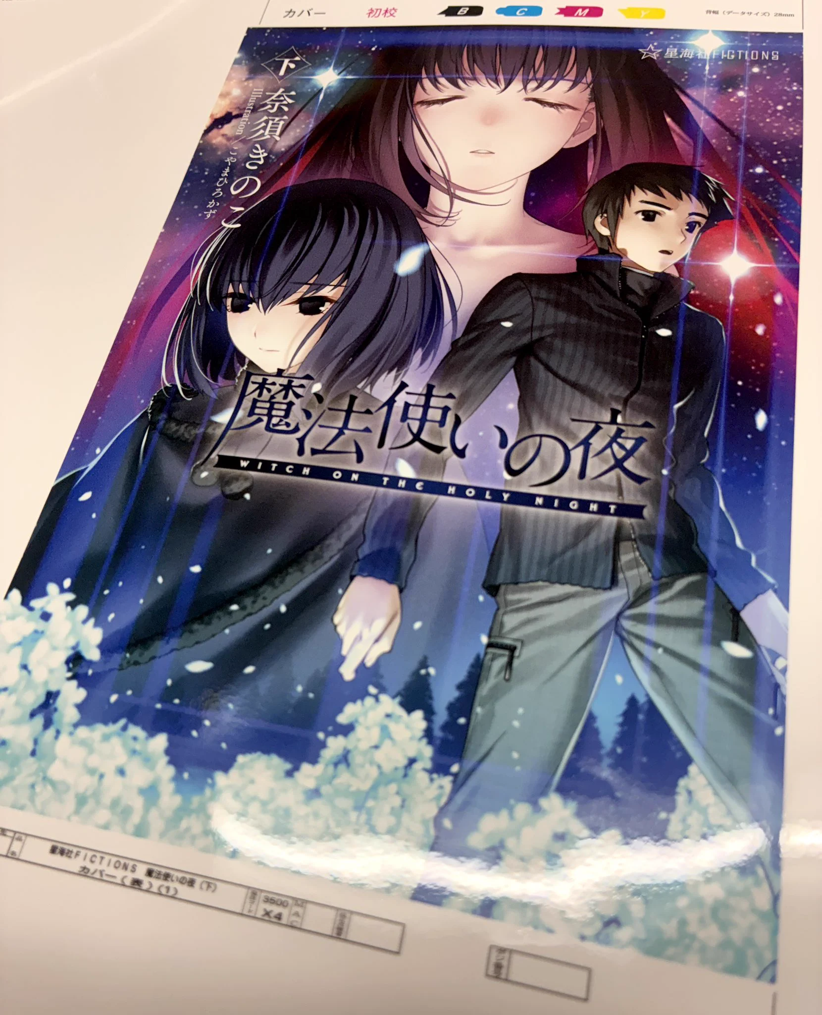 太田克史 (@FAUST_editor_J) / X
