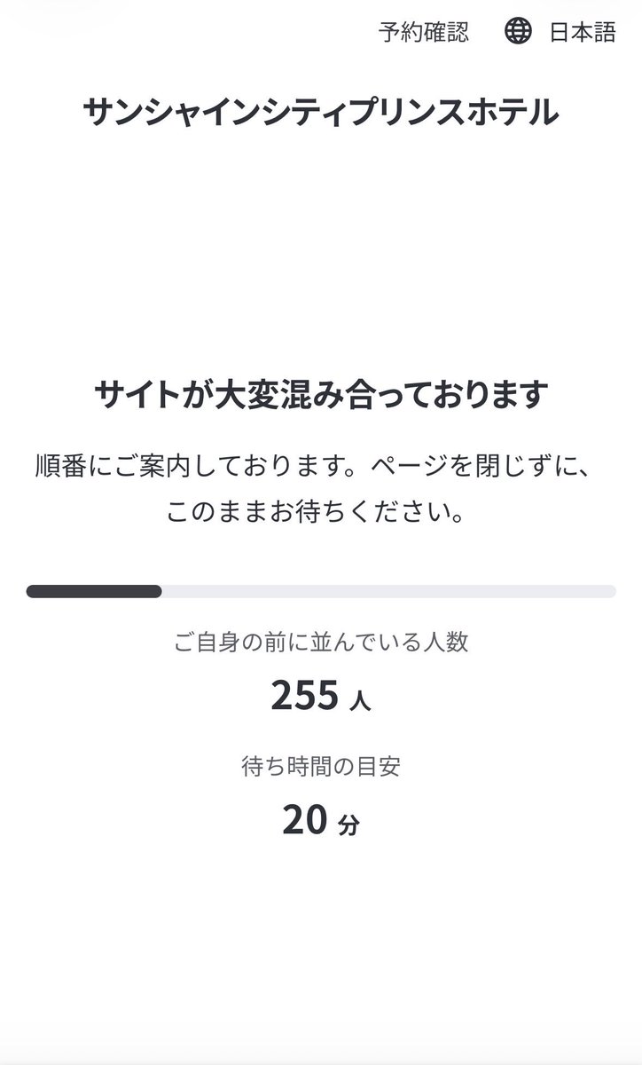 kotorariii's tweet photo. また秒やったんやろな。約30分待って、繋がっ���時は全部❌だった〜😞ま〜そうだよね😞 https://t.co/nMijiV2OXr