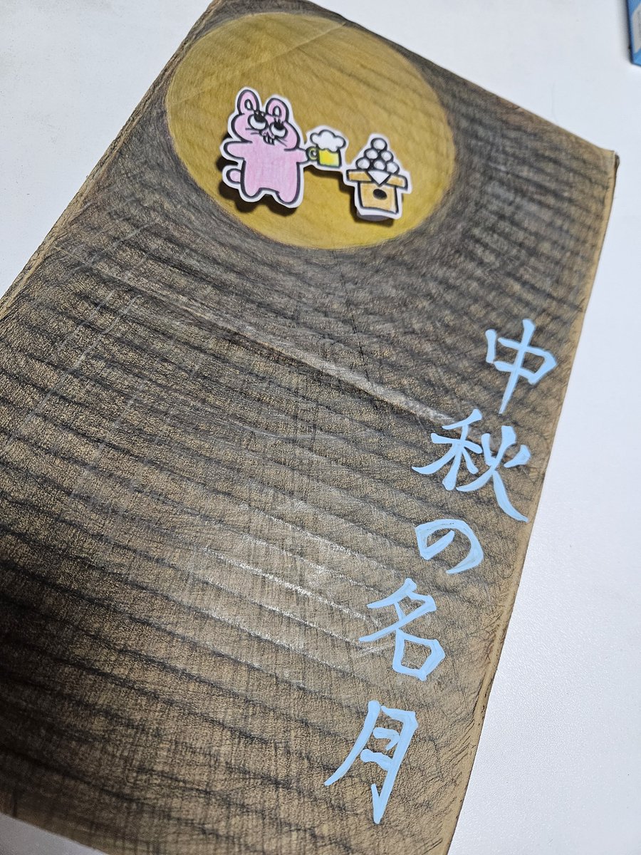 faburin23's tweet photo. 「ファブちゃん今！AIで！ポップすぐ作れるよ！めっちゃ簡単！すごい便利!!野菜屋も何か作ったら？！」

って社長から言われたけど
あたしAIの作った
情報量ガッチャガチャのポップ
好きではない

侘び寂びが無いから
目が滑る

なので
「ふーん」と流す

オメェあたしのポップ
ファン多いんだからな https://t.co/PDOHhkQq6O