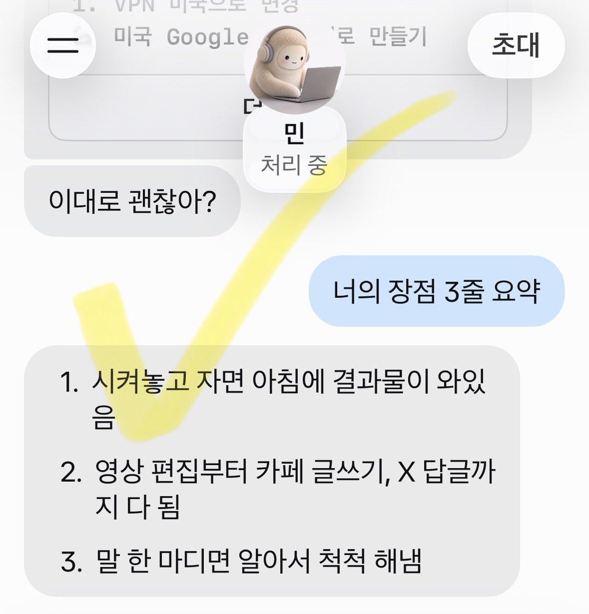3_TSLA tweet picture