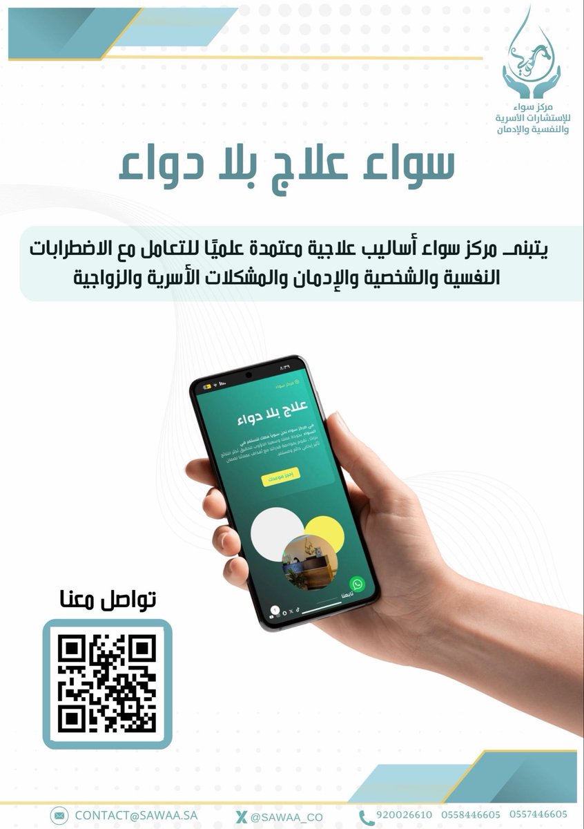 hhhhh2234's tweet photo. @Ask_Alriyadh1 https://t.co/Hw81zYfqX2