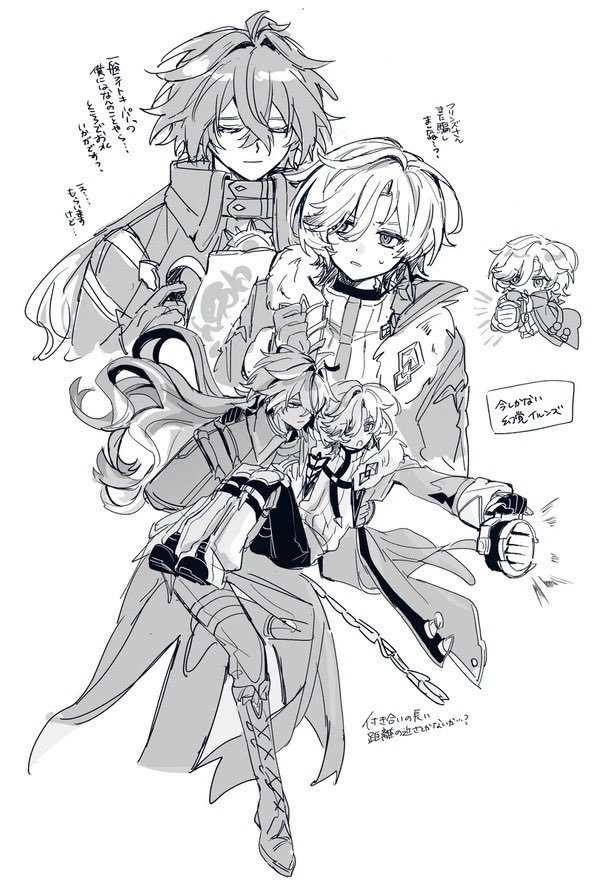 Owari2k's tweet photo. イルンズ https://t.co/OsMcSdUBey