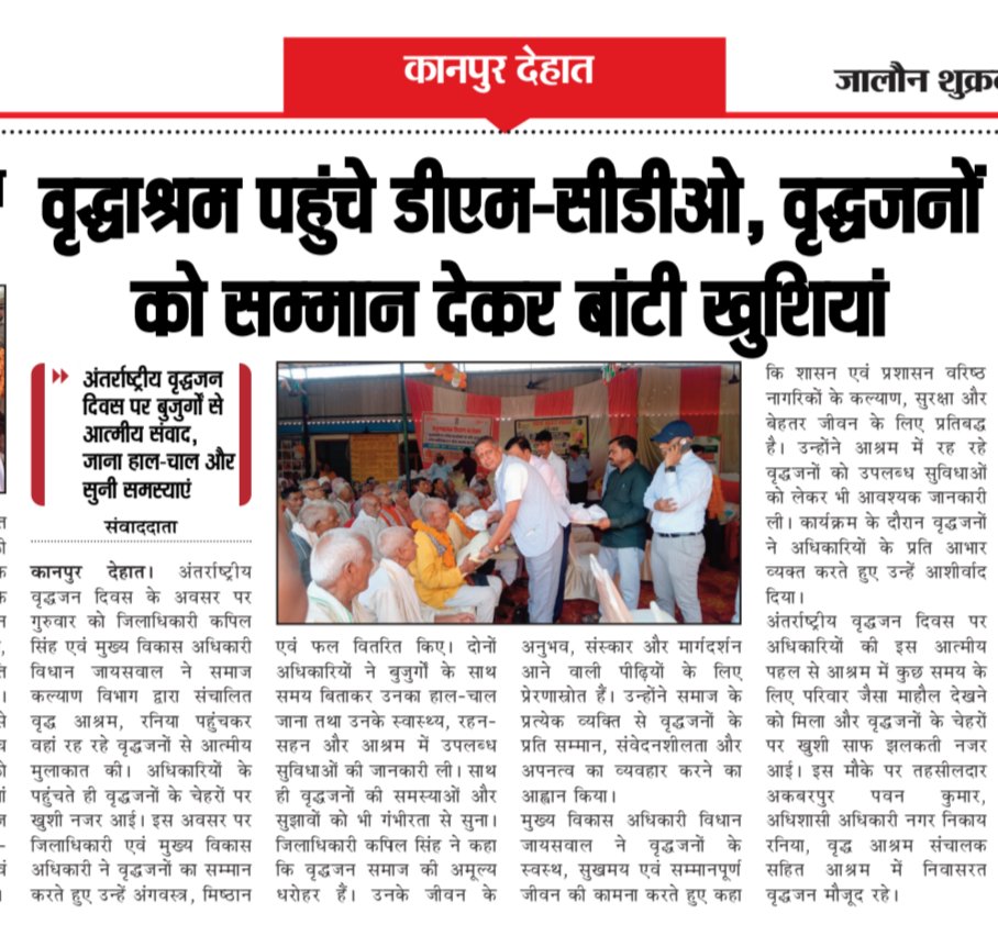 KSK08196's tweet photo. @jjsanchar 
@JJSanchaar 
@GirendraPrata15
@kuldeep_08196 
@VishnuSing23133
@LallanSingh81 
@Deependra160791 
जालौन जनवाणी संचार 
(हिंदी दैनिक समाचार पत्र) https://t.co/Cl2yTAFBn1