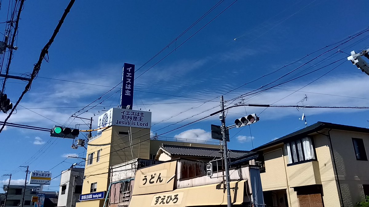ogino0100's tweet photo. 2、3年ぶりひさしぶりにスシローきたら　寿司回ってなかった　1割引で6皿八百円 https://t.co/DdY4fxvZc2