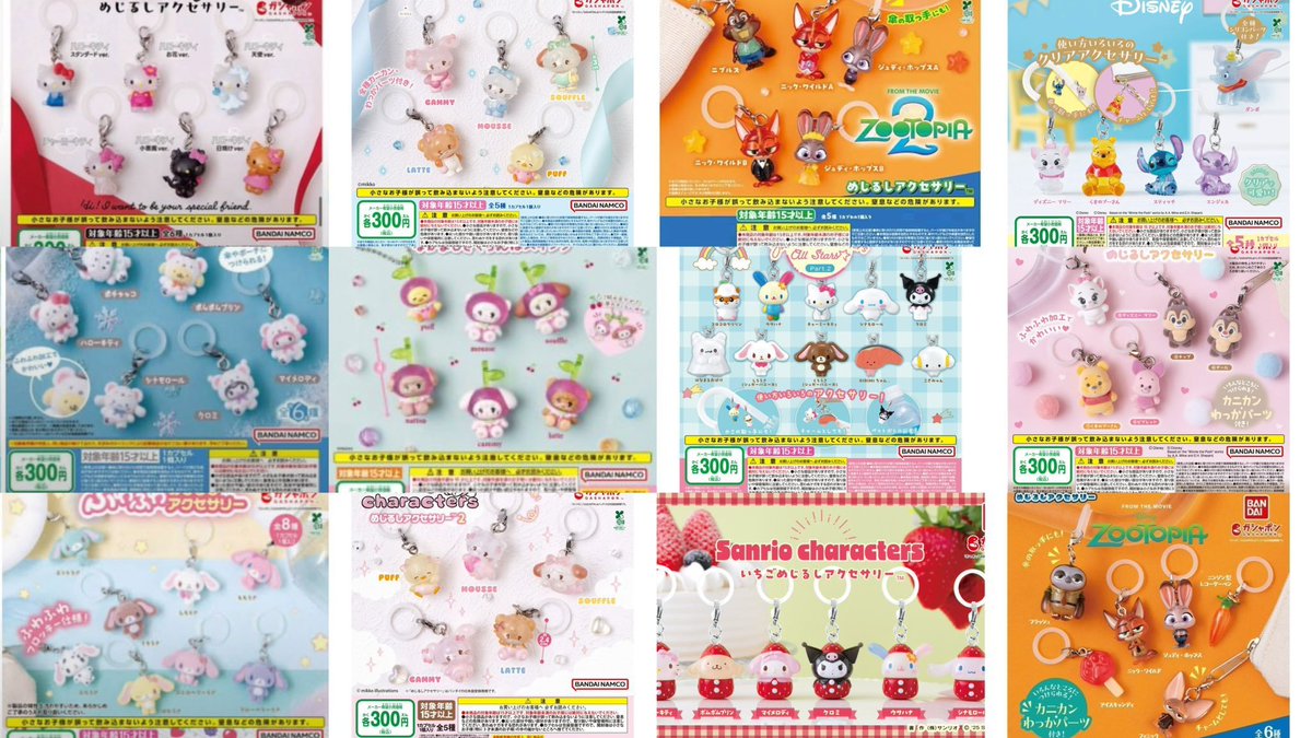 chd4_37's tweet photo. めじるしアクセサリー、めじるし、ガチャガチャ、買取・交換、シュガーバニーズ、サンリオ、キティ
【求】定価＋送料
お気軽にお声がけいただけたら嬉しいです😭😭
気になる方はDMお願いいたします。リプ不要です。 https://t.co/STXIgC4QdI