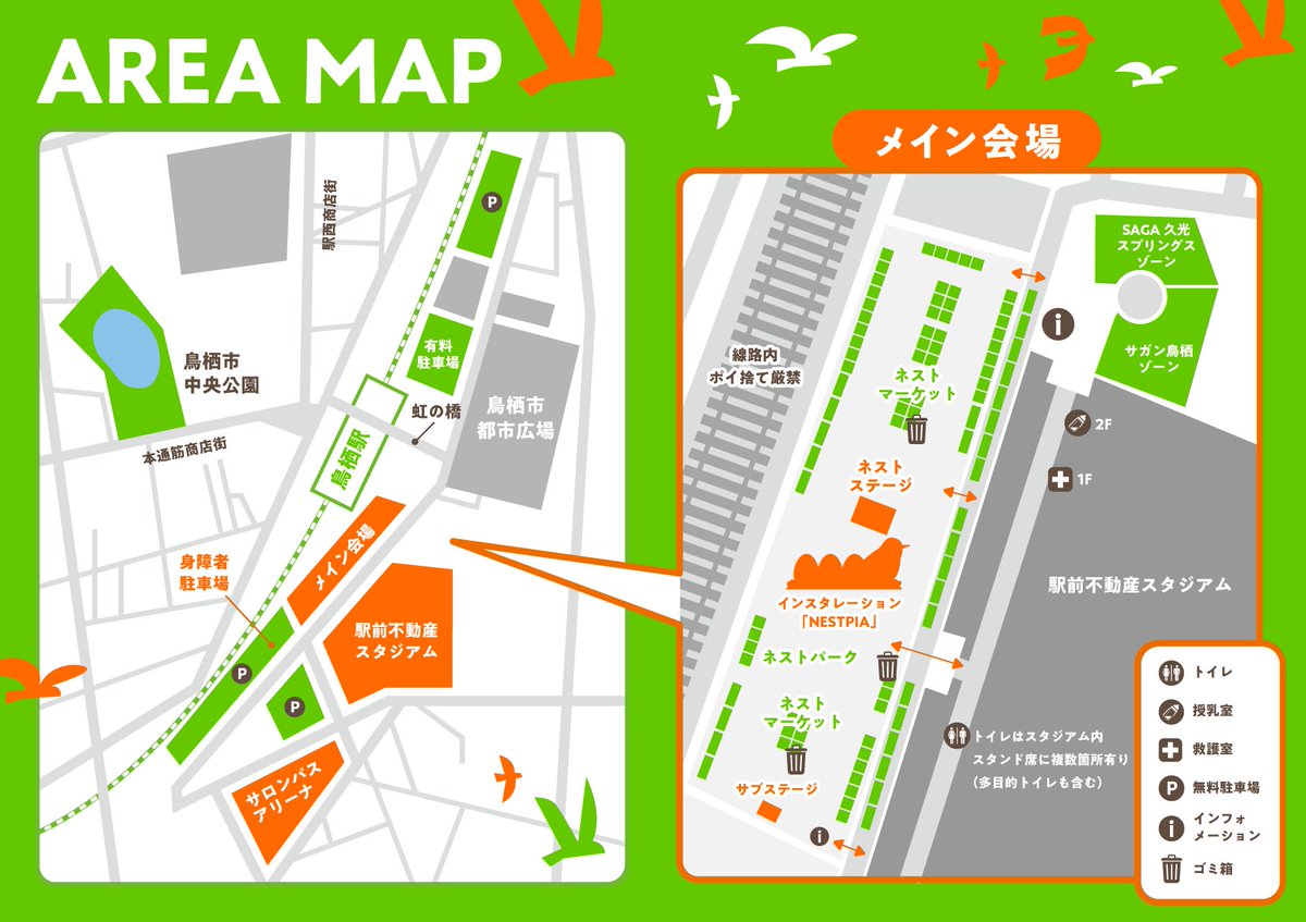 Cheebok_saga's tweet photo. #Cheebok 10月最初の出店は!
#TOSUNESTIVAL
10月3日(土) 11時~21時
駅前不動産スタジアム第一駐車場
作ってなさそうな人が手間ひまかけ作っているしっとりなめらかなチーズケーキ各種お持ちします🧀ぜひ!足を運んでください😊
よろしくお願いいたします◎
#佐賀チーズケーキ
#佐賀スイーツ https://t.co/XKJt7jo3B7