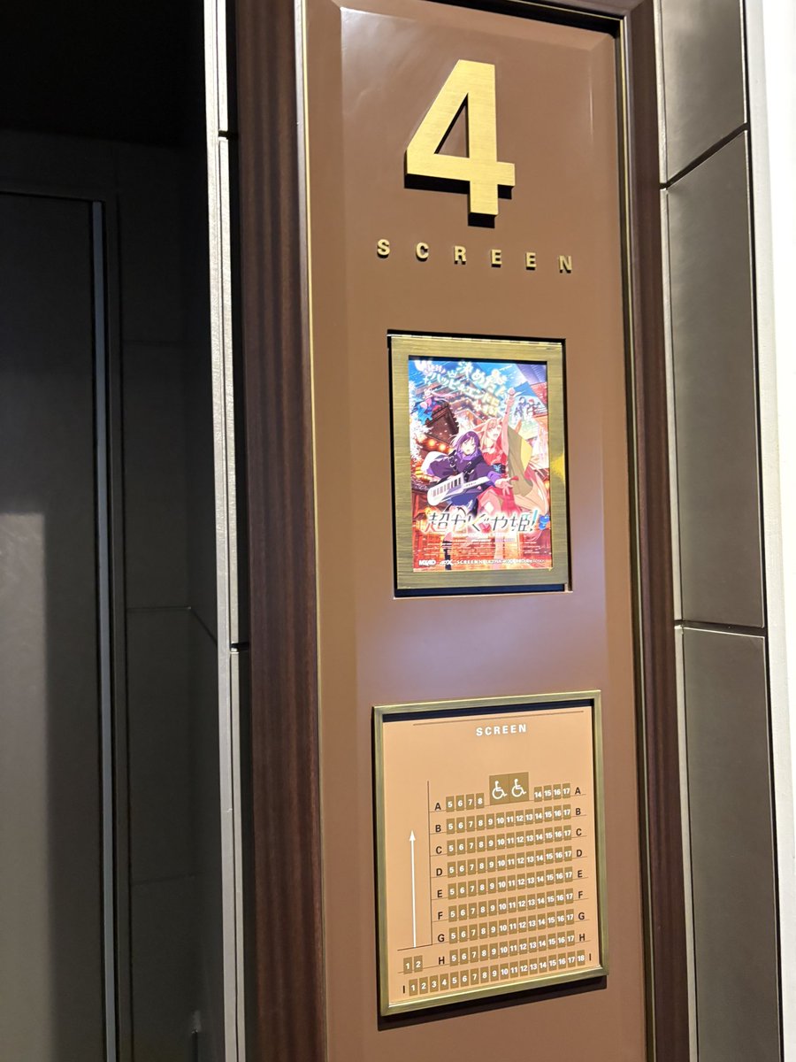 hitom1013's tweet photo. みんな、元気にしてるー？！

私は元気！
この前、超かぐや姫見てきたんだ♪

コレド室町でねw
ドルビーアトモスは結構声とかはっきり聞こえて良かったよ☺

生きてるよー報告でした(*´∀`*) https://t.co/P00Vq6ge4F
