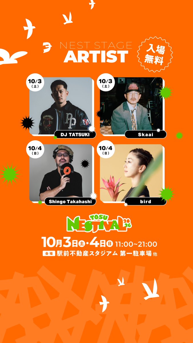 Cheebok_saga's tweet photo. #Cheebok 10月最初の出店は!
#TOSUNESTIVAL
10月3日(土) 11時~21時
駅前不動産スタジアム第一駐車場
作ってなさそうな人が手間ひまかけ作っているしっとりなめらかなチーズケーキ各種お持ちします🧀ぜひ!足を運んでください😊
よろしくお願いいたします◎
#佐賀チーズケーキ
#佐賀スイーツ https://t.co/XKJt7jo3B7