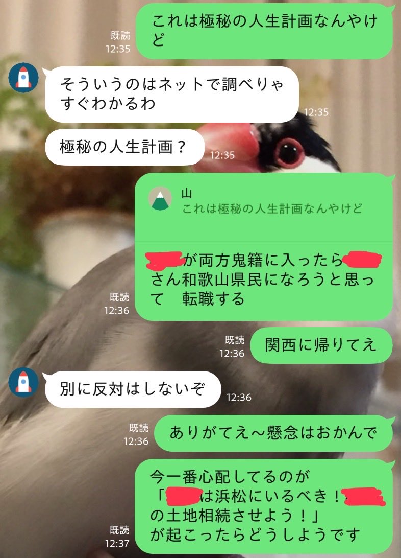 fiona2220's tweet photo. 父ありがとう　問題はおかんである
（ほんとうにまじのまじのまじで） https://t.co/xtjCZkTPZB