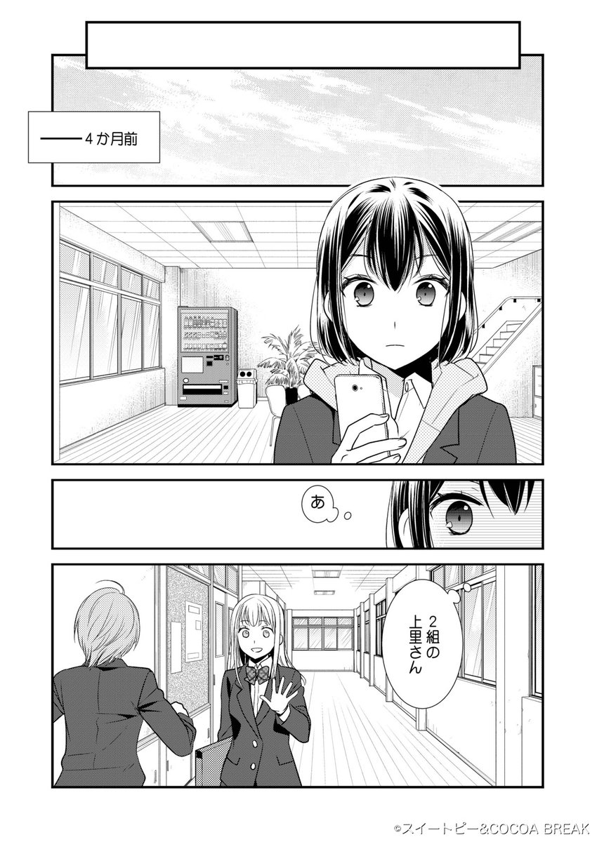 es1vzc's tweet photo. 私たちの秘密の時間が始まる

(1/4)