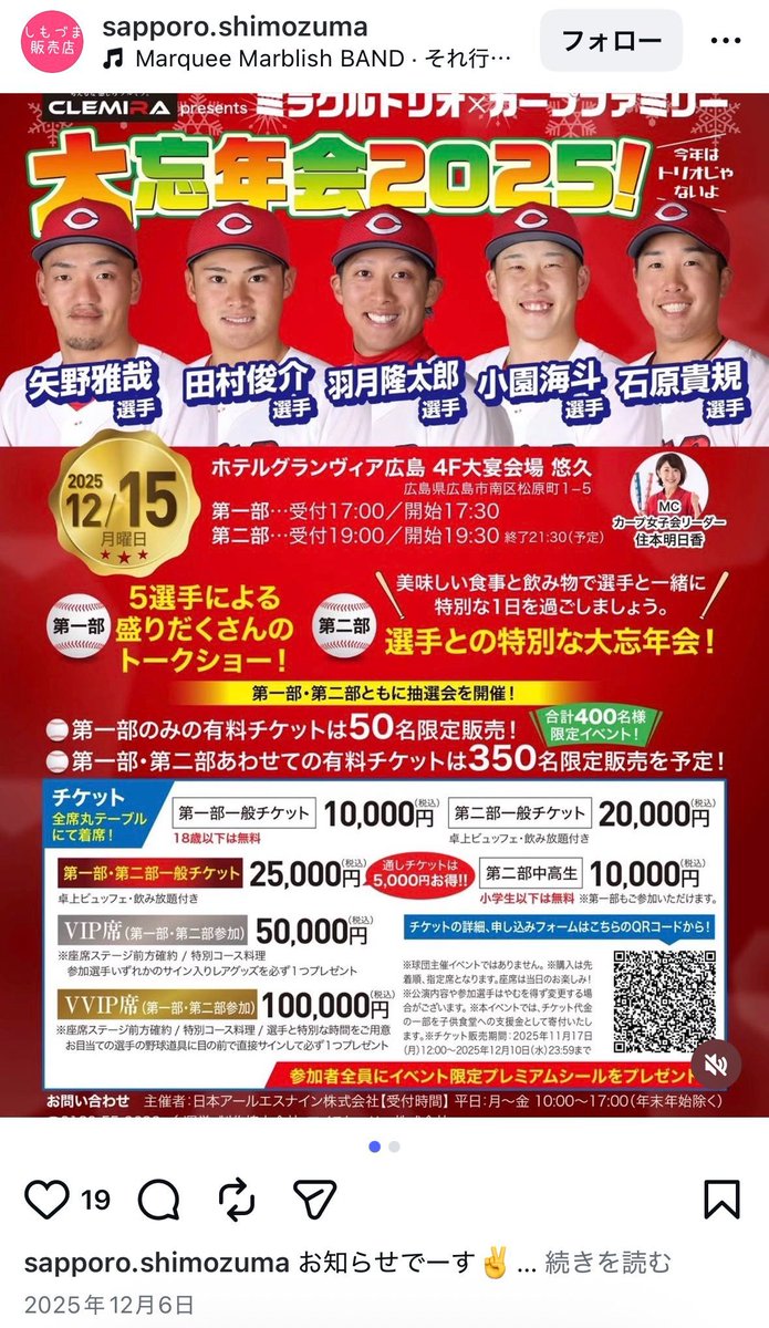 geisericus's tweet photo. 1人だけ生き残った石原ってすごい
#CAPR https://t.co/65PgvACxSL