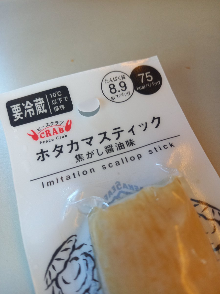 kenta1378's tweet photo. ドキッ https://t.co/mKzz7HxHgH
