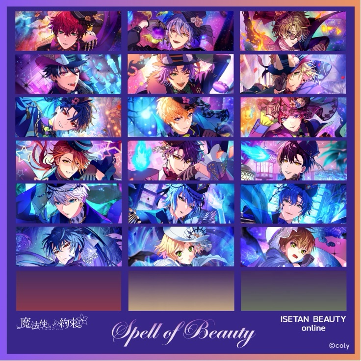 ISETAN_BEAUTY's tweet photo. 特別企画開催中！
対象アイテム購入で『魔法使いの約束』オリジナルホログラムステッカーがもらえるチャンス！