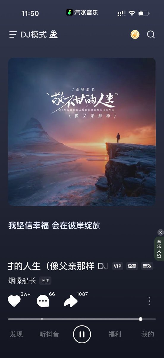 atgtiao's tweet photo. 我坚信幸福，会在币安绽放🤣 https://t.co/JECEx0FslS