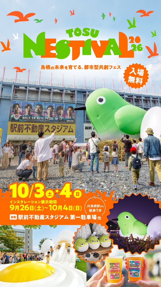 Cheebok_saga's tweet photo. #Cheebok 10月最初の出店は!
#TOSUNESTIVAL
10月3日(土) 11時~21時
駅前不動産スタジアム第一駐車場
作ってなさそうな人が手間ひまかけ作っているしっとりなめらかなチーズケーキ各種お持ちします🧀ぜひ!足を運んでください😊
よろしくお願いいたします◎
#佐賀チーズケーキ
#佐賀スイーツ https://t.co/XKJt7jo3B7