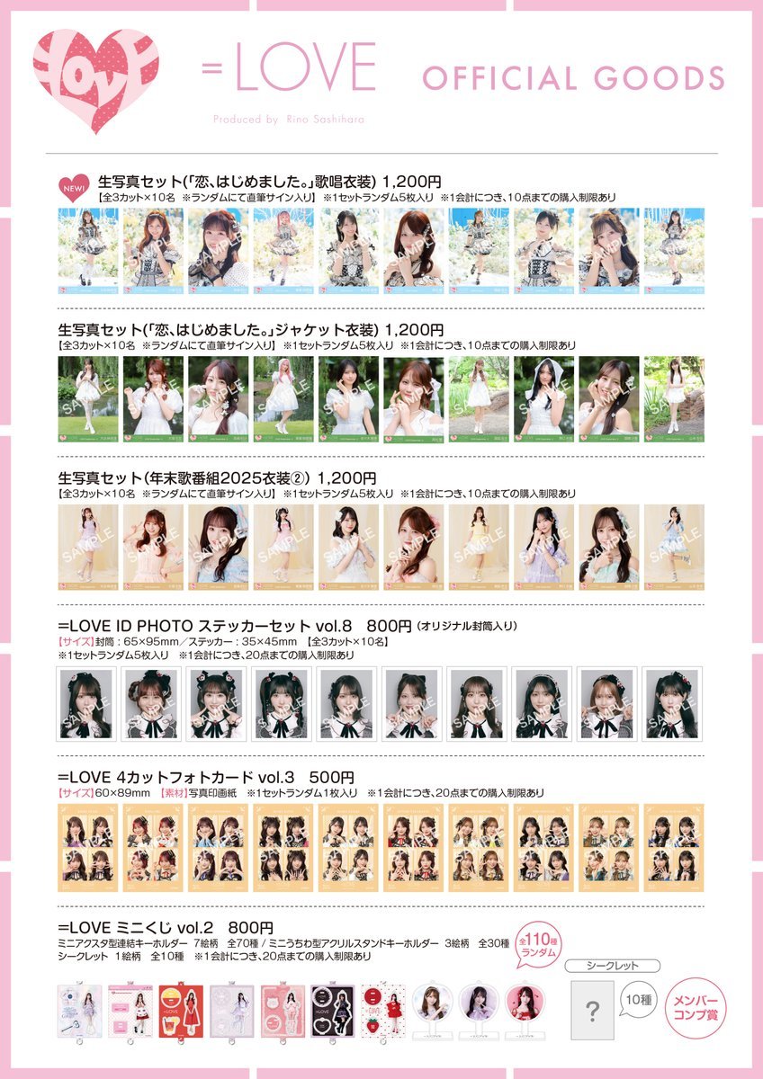 fnc_love_'s tweet photo. 【#イコラブグッズ情報】

10月3日(土)
個別お話し会＠東京ビッグサイトにて
グッズ販売を実施いたします💓˖°

みなさまぜひご利用ください！

#イコラブ https://t.co/kp3ZkClDQJ