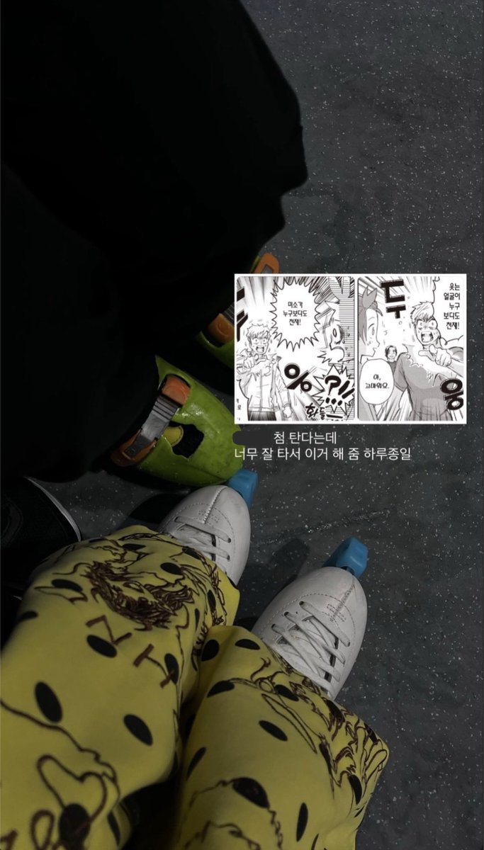 letsplayw11's tweet photo. 위이는 좋아하는 여자가 생기면 항상 같이 스케이트 타러 간다는 얘기가 있다
그리고 당연히 손은 내가 잡아주야지👩🏻‍❤️‍💋‍👩🏻💕 https://t.co/0nlehQXYz3