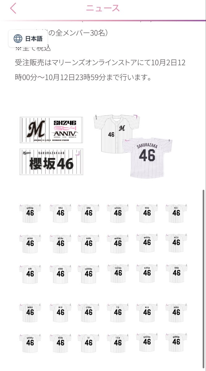 Rakuball46's tweet photo. 宗教上の理由が、、、、 https://t.co/CfdI1NoKdv