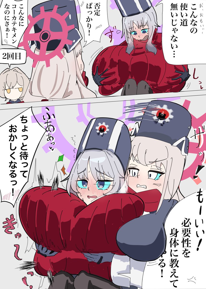 Hyper_Morphism's tweet photo. アンナ盛り漫画です。 https://t.co/YjLRAsbuNB