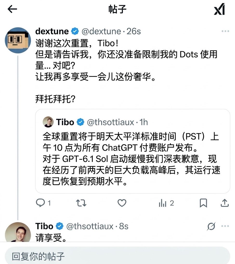 独立开发者William 的图片 1