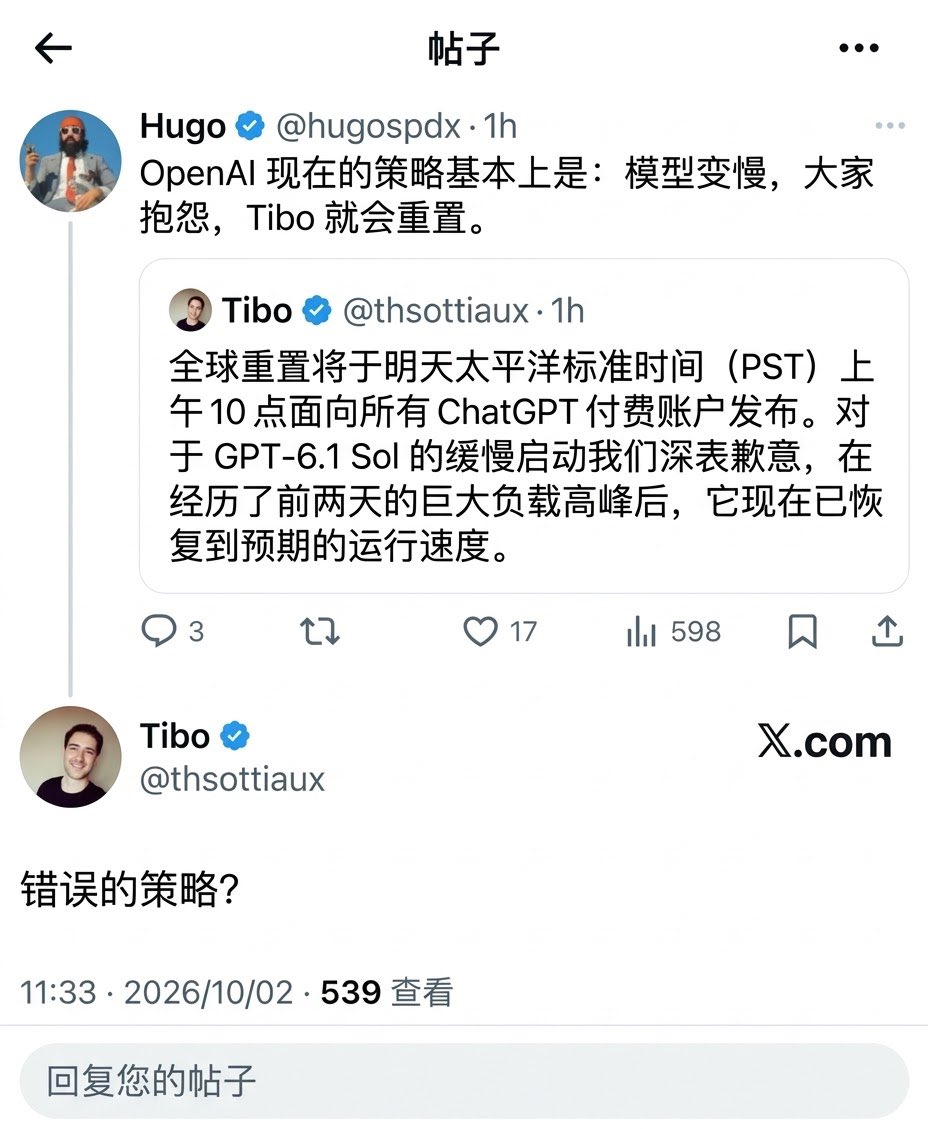 独立开发者William 的图片 3