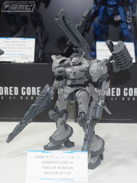 hobby_magazine's tweet photo. 30MM
ARMORED CORE VI FIRES OF RUBICON
オプションパーツセット
WEAPON SET 09

https://t.co/8MKEhclhUA

#全日本模型ホビーショー #アーマード・コア https://t.co/2LyBTE6499