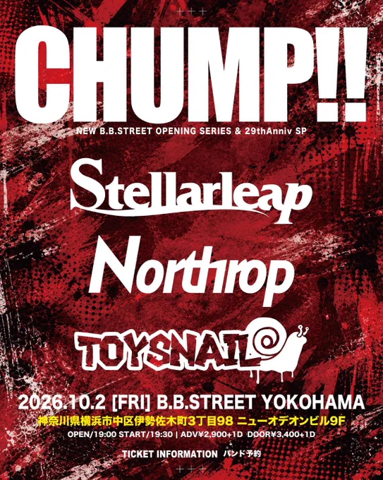 Image from Stellarleap (@stellarleap)
