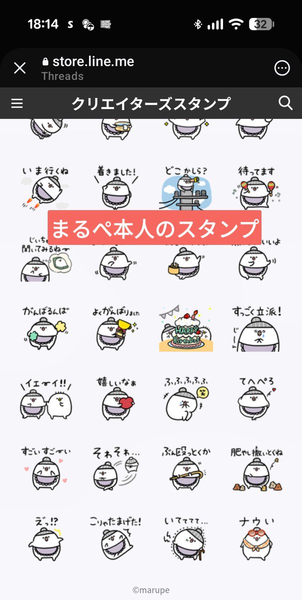 guu_guu_fuu's tweet photo. 削除申請してもしても湧いてくる。
AIクリエイターが私のキャラクターをAIに取り込み模倣品を販売し続けてます。

運営に報告→削除で対応
対応が早くなったけど､そもそも審査が通ってしまうならイタチごっこ。既存のクリエイターさんを守って欲しい！ @LINEStickerJP https://t.co/HgCcgOSdKT