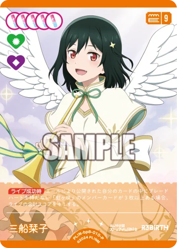 ラブカ公式】ラブライブ！シリーズ オフィシャルカードゲーム on X